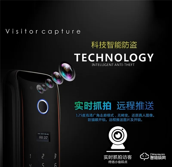 加盟全程扶持，艾西蒂超穩智能鎖全國招商火力全開