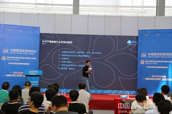 智慧云鎖高峰論壇：深智云打造云鎖“大產(chǎn)品”，賦能傳統(tǒng)鎖企智造轉(zhuǎn)型