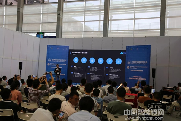 智慧云鎖高峰論壇：深智云打造云鎖“大產(chǎn)品”，賦能傳統(tǒng)鎖企智造轉(zhuǎn)型