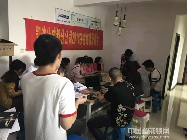 2018決勝終端！凱迪仕全國營銷培訓會四月拉開序幕！