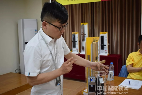 熱烈祝賀榮事達智能鎖經銷商交流學習會圓滿召開