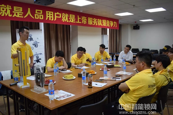 熱烈祝賀榮事達智能鎖經銷商交流學習會圓滿召開