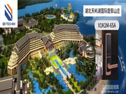 必達智能鎖酒店項目:湖北兩大酒店項目