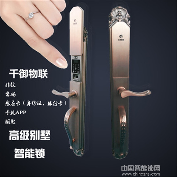 千御物聯(lián)智能鎖_千御物聯(lián)智能鎖優(yōu)勢概述