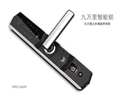 九萬里智能鎖：改變人們的生活