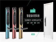 簡舒智能鎖:全國聯保,享受三包服務