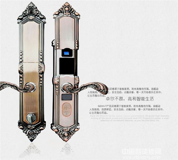 高利智能鎖價格_高利智能鎖為什么這么貴