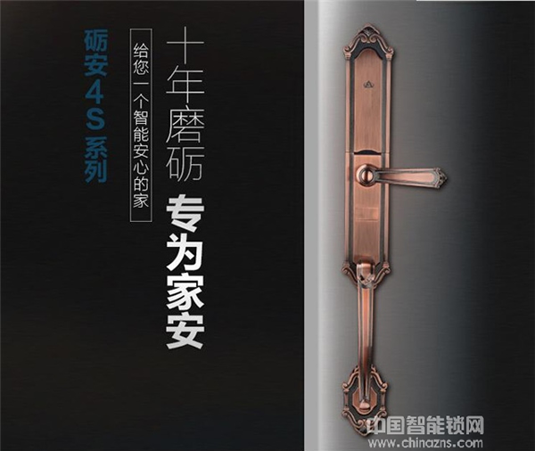 礪安智能鎖價格_礪安智能鎖貴不貴 礪安智能鎖價格_礪安智能鎖貴不貴