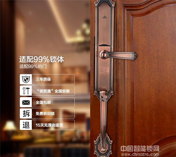 礪安智能鎖價格_礪安智能鎖貴不貴 礪安智能鎖價格_礪安智能鎖貴不貴