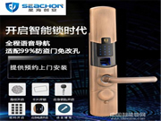 星海創安智能鎖價格_星海創安智能鎖貴嗎