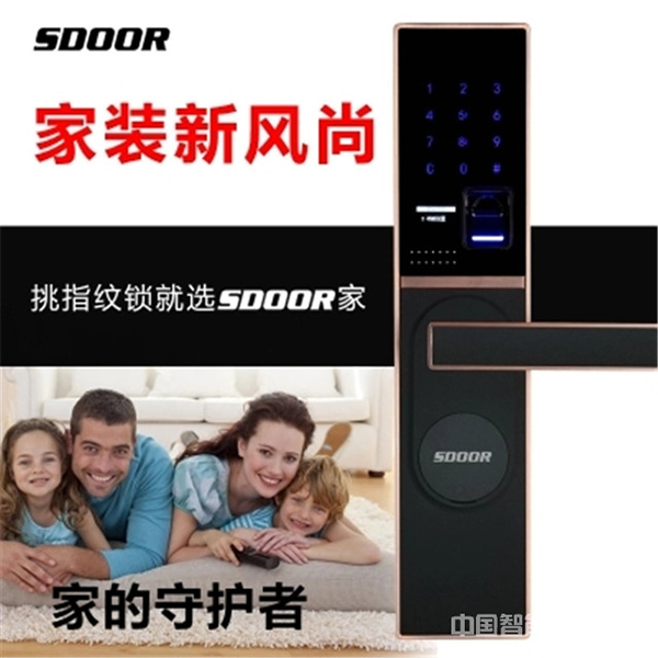 索掌門智能鎖價格_索掌門智能鎖優勢概述 索掌門智能鎖價格_索掌門智能鎖優勢概述