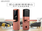 索掌門智能鎖價格_索掌門智能鎖優(yōu)勢概述
