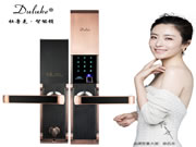 杜魯克智能鎖價(jià)格_杜魯克智能鎖優(yōu)勢(shì)介紹