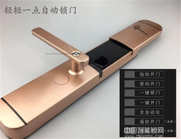 拜爾盾智能鎖好不好_拜爾盾智能鎖優勢概述