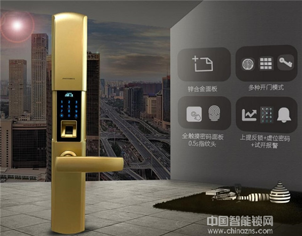 智能屋智能鎖_智能屋智能鎖優勢概述 智能屋智能鎖_智能屋智能鎖優勢概述
