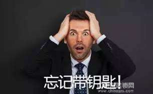 忘帶鑰匙的煩惱你還沒受夠嗎？是時候換一把安居邦智能鎖了！