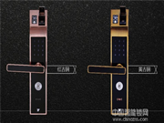 盈通智能鎖多少錢_盈通智能鎖價(jià)格行情
