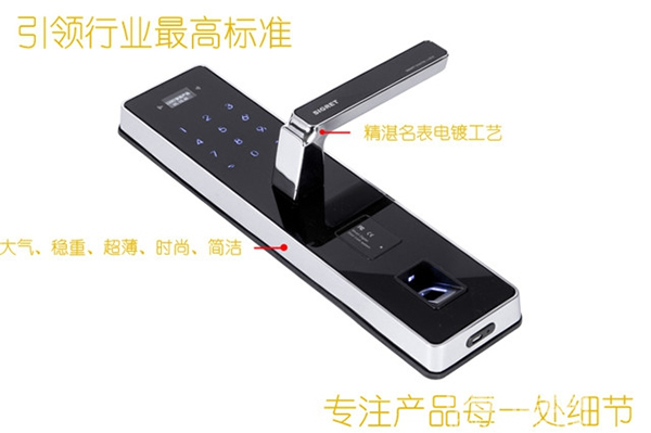 日日紅智能鎖_日日紅智能鎖優勢介紹 日日紅智能鎖_日日紅智能鎖優勢介紹