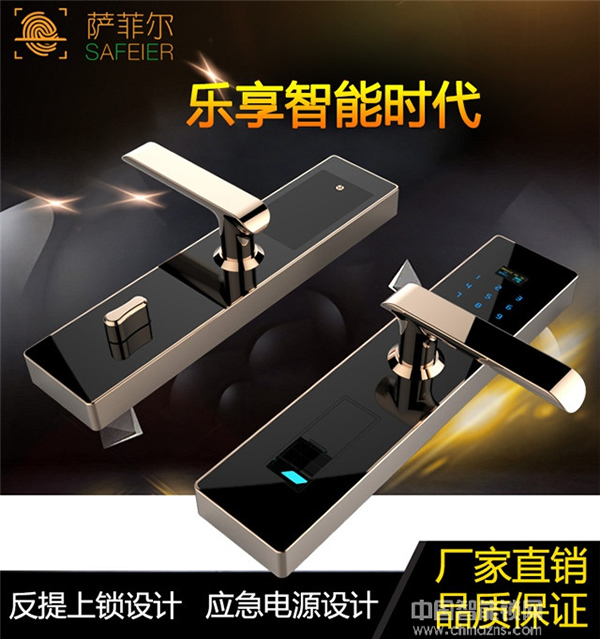 薩菲爾智能鎖_薩菲爾智能鎖8大優(yōu)勢(shì)引領(lǐng)生活品質(zhì) 薩菲爾智能鎖_薩菲爾智能鎖8大優(yōu)勢(shì)引領(lǐng)生活品質(zhì)