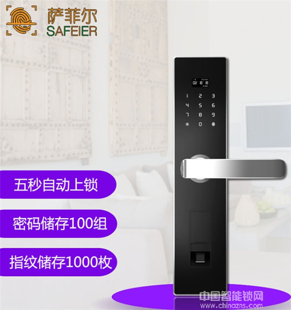 薩菲爾智能鎖_薩菲爾智能鎖8大優(yōu)勢(shì)引領(lǐng)生活品質(zhì) 薩菲爾智能鎖_薩菲爾智能鎖8大優(yōu)勢(shì)引領(lǐng)生活品質(zhì)