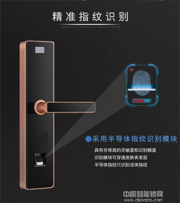 銳騰智能鎖_銳騰智能鎖優(yōu)勢(shì)介紹 銳騰智能鎖_銳騰智能鎖優(yōu)勢(shì)介紹