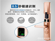 GOFAR智能鎖_GOFAR智能酒店鎖功能有哪些?