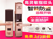 德克智能鎖好嗎_德克智能鎖優(yōu)勢介紹