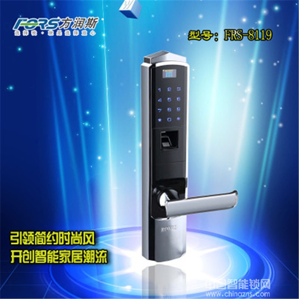 方潤斯智能鎖怎么樣_方潤斯智能鎖好不好 方潤斯智能鎖怎么樣_方潤斯智能鎖好不好