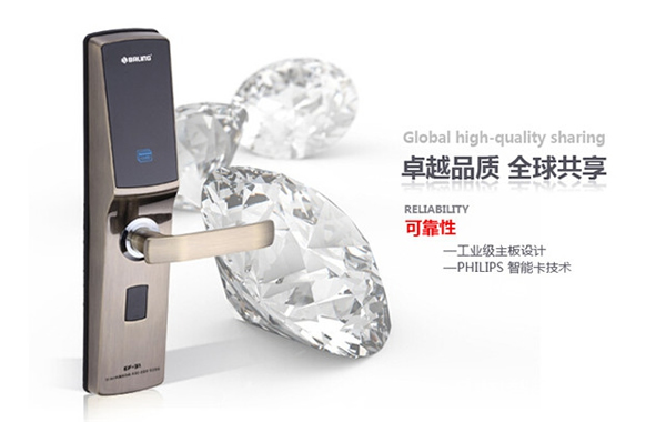 京特固智能鎖好嗎_京特固智能鎖優勢特點 京特固智能鎖好嗎_京特固智能鎖優勢特點