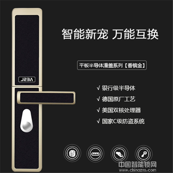 佳德智能鎖好嗎_佳德智能鎖優勢介紹 佳德智能鎖好嗎_佳德智能鎖優勢介紹