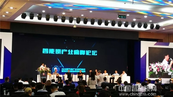 祝賀九萬里智能鎖榮獲2018“葵花獎” 引領行業(yè)蓬勃發(fā)展