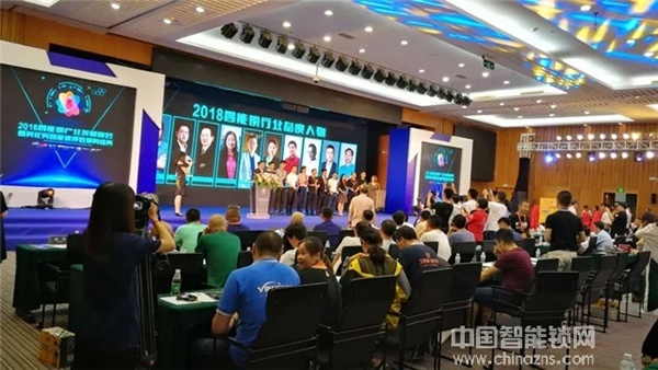 祝賀九萬里智能鎖榮獲2018“葵花獎” 引領行業(yè)蓬勃發(fā)展