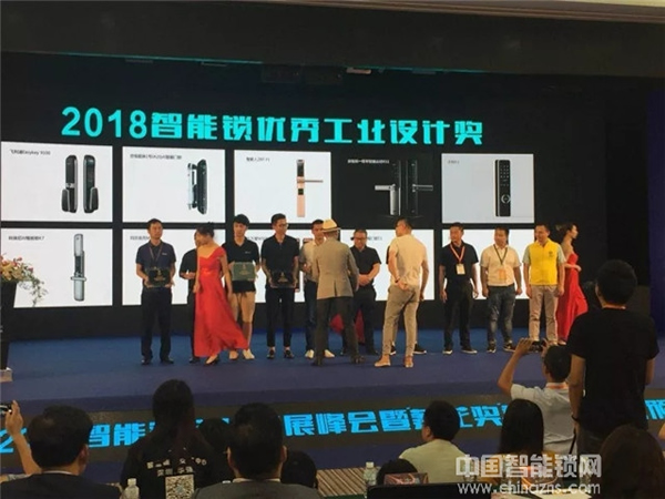 祝賀九萬里智能鎖榮獲2018“葵花獎” 引領行業(yè)蓬勃發(fā)展