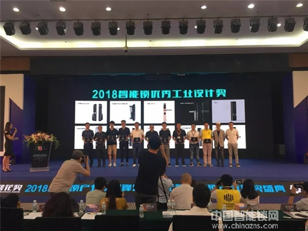 祝賀九萬里智能鎖榮獲2018“葵花獎” 引領行業(yè)蓬勃發(fā)展