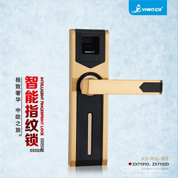 億沃智能鎖多少錢(qián)_億沃智能鎖特點(diǎn)介紹 億沃智能鎖多少錢(qián)_億沃智能鎖特點(diǎn)介紹