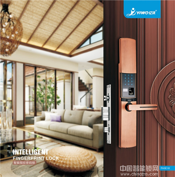 億沃智能鎖多少錢(qián)_億沃智能鎖特點(diǎn)介紹 億沃智能鎖多少錢(qián)_億沃智能鎖特點(diǎn)介紹