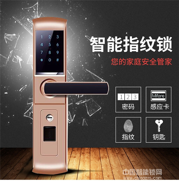 全民智能鎖好嗎_全民智能鎖功能特點介紹 全民智能鎖好嗎_全民智能鎖功能特點介紹