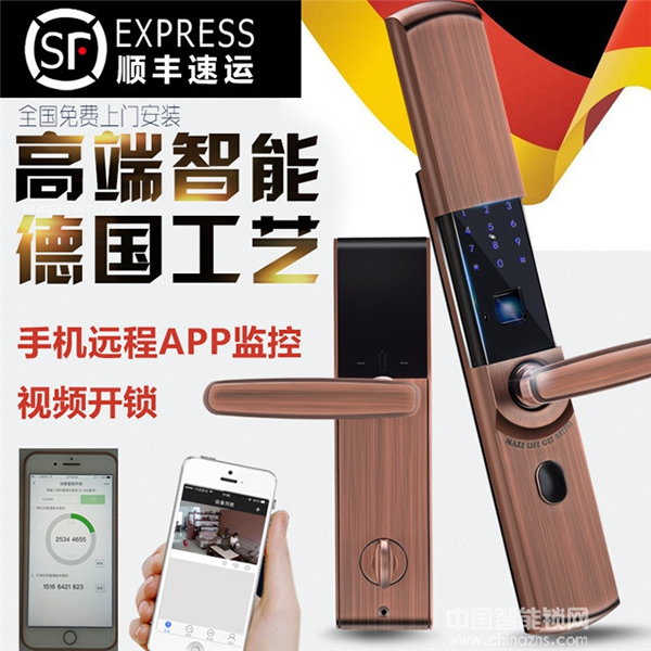 全民智能鎖價(jià)格_全民智能鎖選購(gòu)技巧