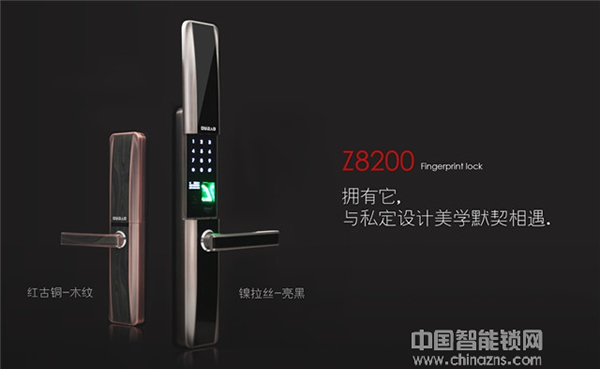 甌寶智能鎖好不好_甌寶智能鎖四大優勢介紹 甌寶智能鎖好不好_甌寶智能鎖四大優勢介紹