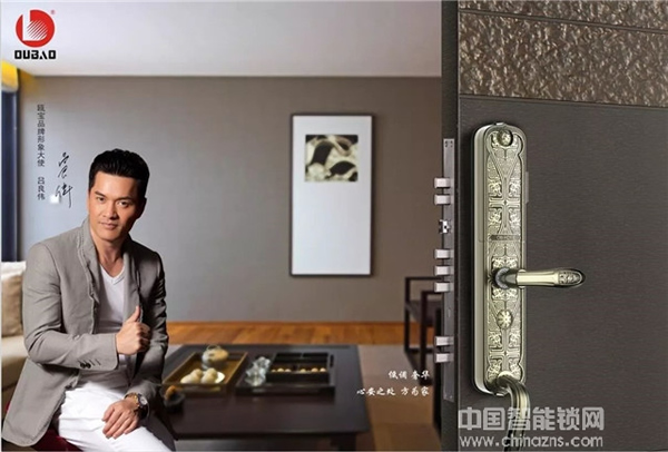 甌寶智能鎖好不好_甌寶智能鎖四大優勢介紹 甌寶智能鎖好不好_甌寶智能鎖四大優勢介紹