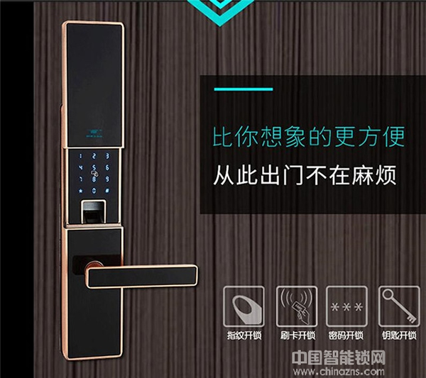 鳴迅智能鎖好不好_鳴迅智能鎖售后服務介紹 鳴迅智能鎖好不好_鳴迅智能鎖售后服務介紹