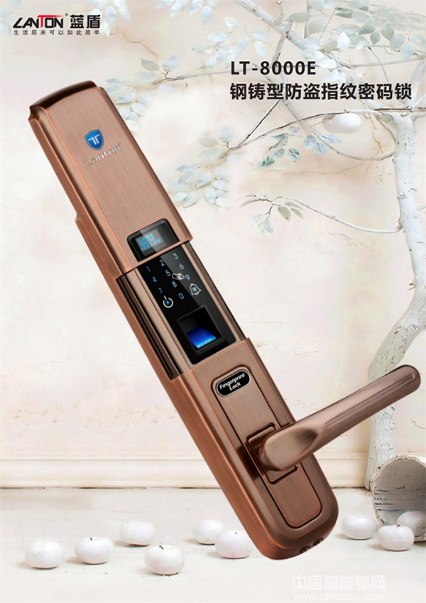 藍盾智能鎖多少錢_藍盾智能鎖價格行情 藍盾智能鎖多少錢_藍盾智能鎖價格行情