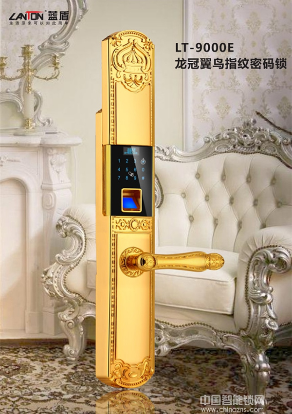 藍(lán)盾智能鎖好不好_藍(lán)盾智能鎖優(yōu)勢介紹 藍(lán)盾智能鎖好不好_藍(lán)盾智能鎖優(yōu)勢介紹
