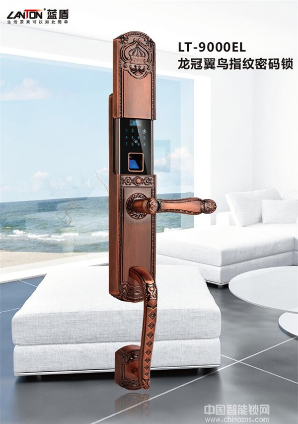 藍(lán)盾智能鎖好不好_藍(lán)盾智能鎖優(yōu)勢介紹 藍(lán)盾智能鎖好不好_藍(lán)盾智能鎖優(yōu)勢介紹