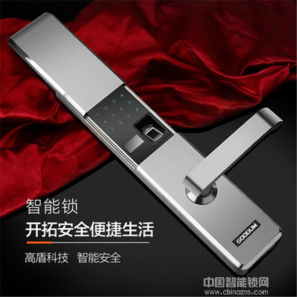 高盾智能鎖多少錢_高盾智能鎖價(jià)格行情 高盾智能鎖多少錢_高盾智能鎖價(jià)格行情