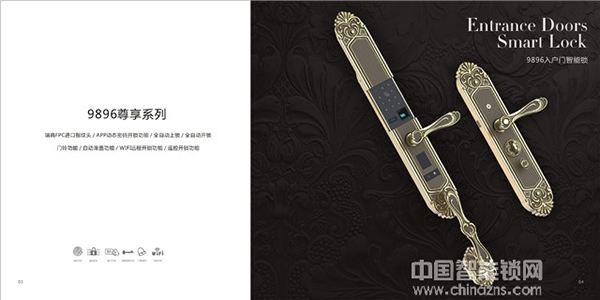 鎖先生智能鎖好嗎_鎖先生智能鎖優勢 鎖先生智能鎖好嗎_鎖先生智能鎖優勢