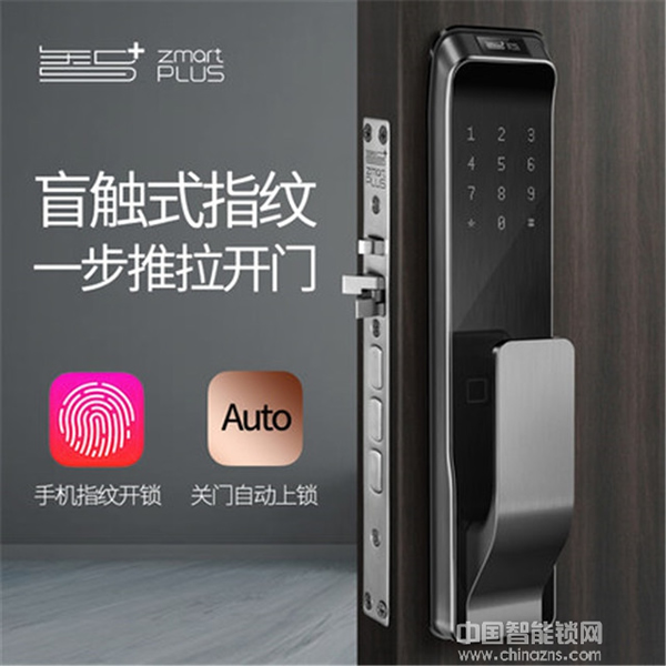 智家人智能鎖好嗎_智家人智能鎖優(yōu)勢(shì) 智家人智能鎖好嗎_智家人智能鎖優(yōu)勢(shì)