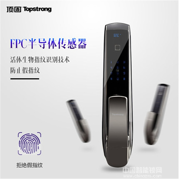 頂固智能鎖怎么樣_頂固智能鎖好不好 頂固智能鎖怎么樣_頂固智能鎖好不好
