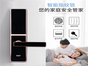 歐超智能鎖多少錢_歐超智能鎖選購