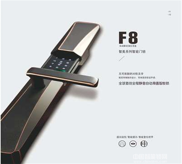 霖峰智能鎖好不好_霖峰智能鎖怎么樣